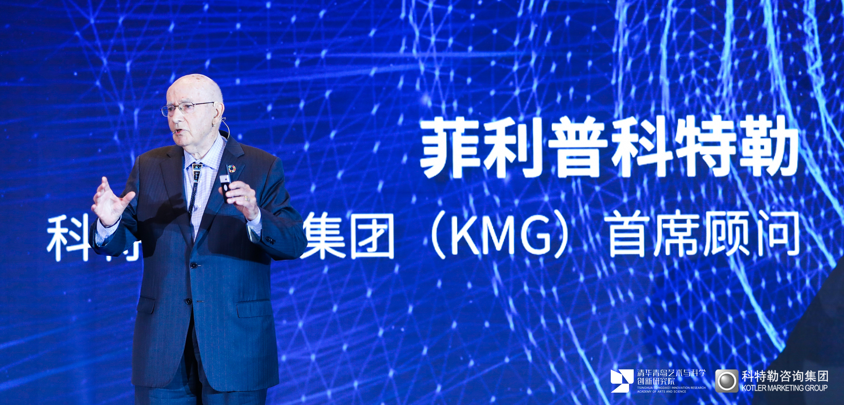 清华青岛艺术与科学创新研究院