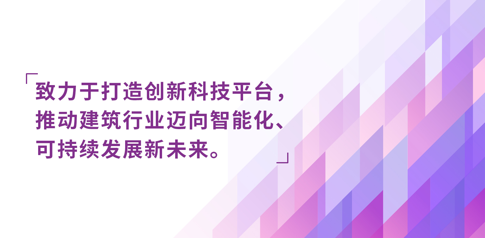 愿景