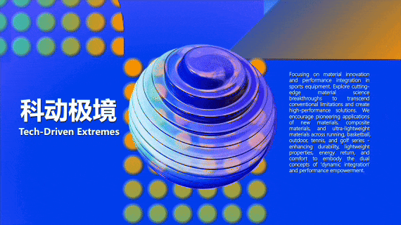 清华青岛艺科院