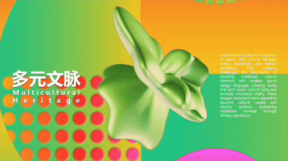 清华青岛艺科院