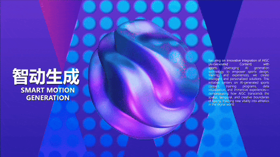 清华青岛艺科院