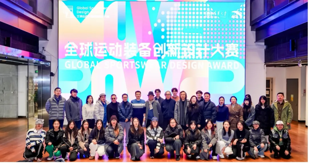 清华青岛艺科院