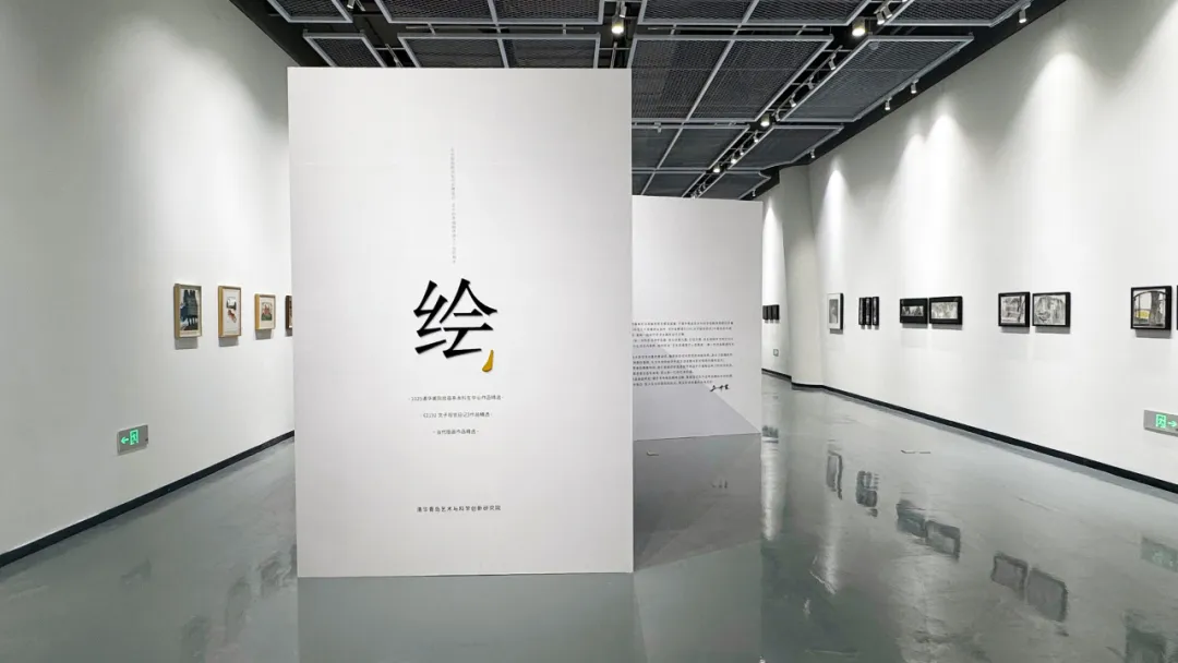 清华青岛艺科院