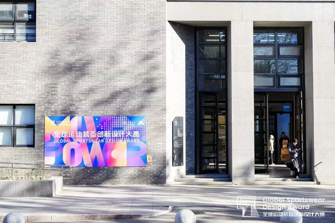 清华青岛艺科院