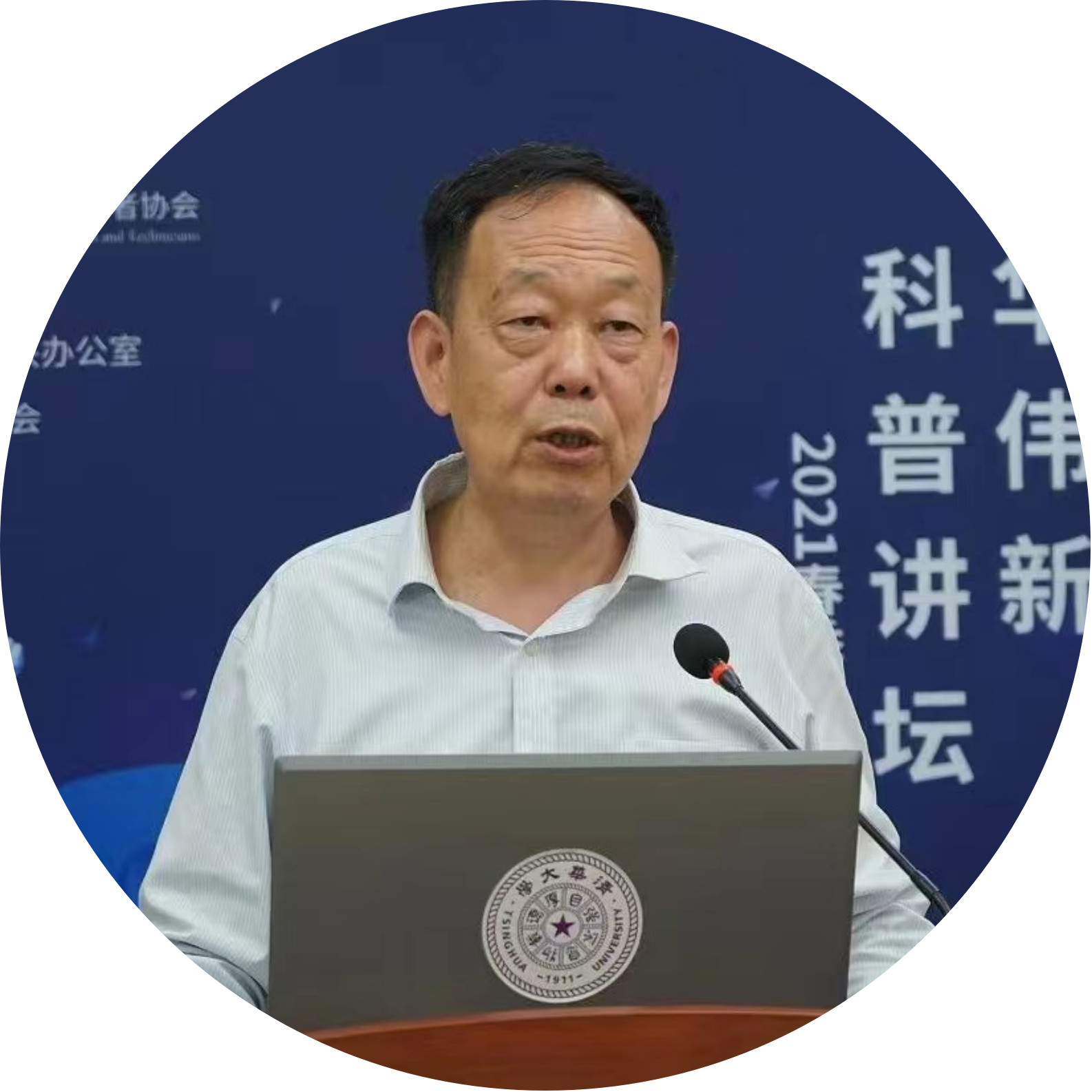 清华青岛艺科院工业文化与艺术材料研究实验室