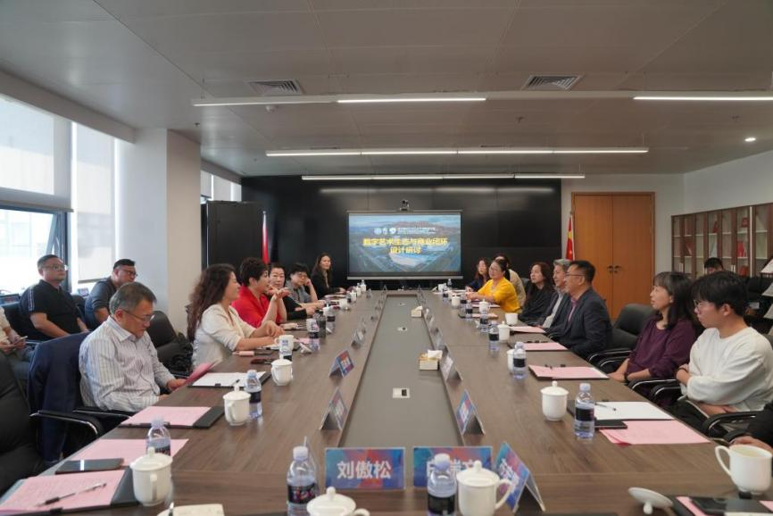 数字艺术品版权创新实验室