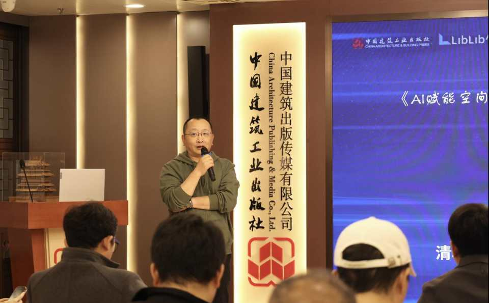 AI赋能空间设计