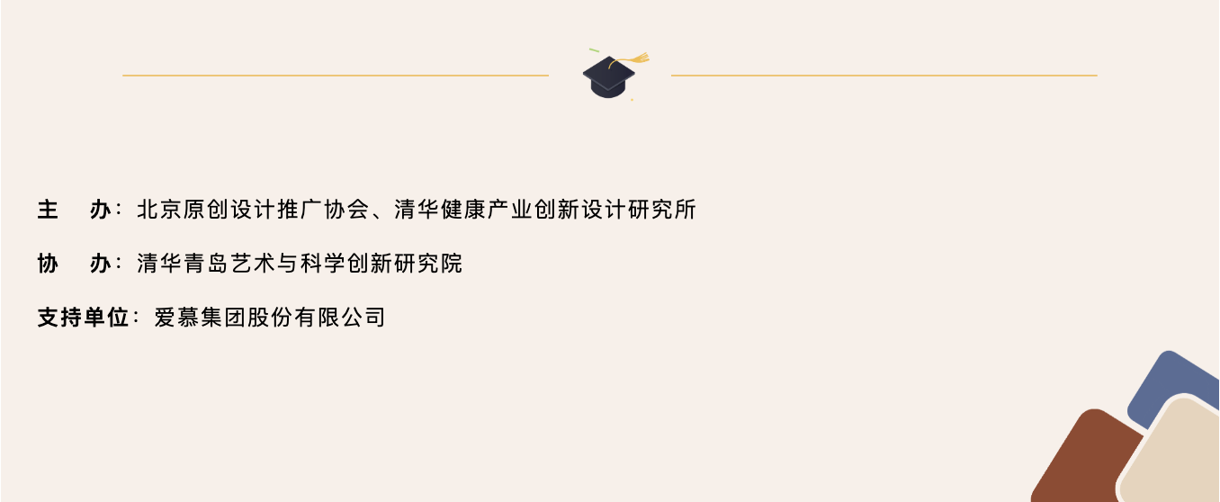 活动预告