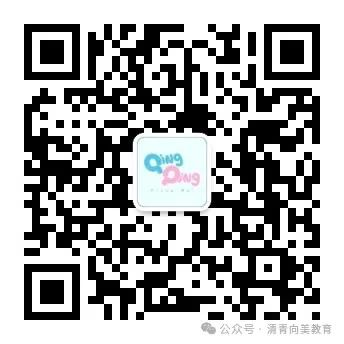 青青向美20240619内容图17