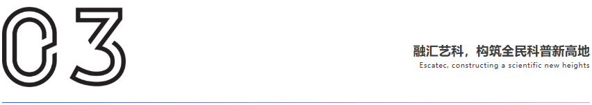 清华青岛艺科院