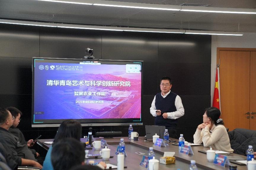 清华青岛艺科院