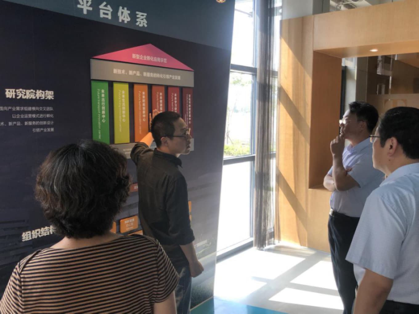 清华大学美术学院副院长、清华青岛艺术与科学创新研究院副院长赵超向校领导汇报研究院平台体系建设构思2