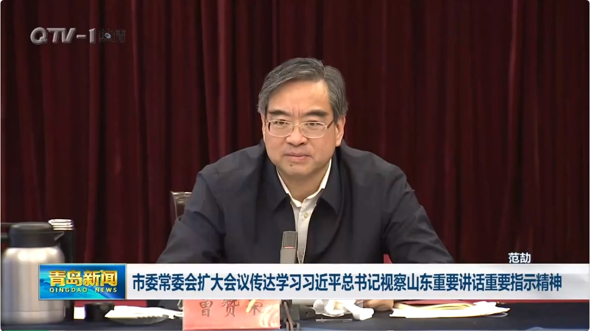 曾赞荣主持会议并讲话