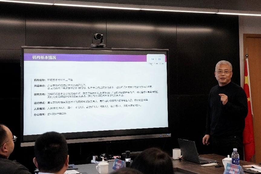 清华青岛艺科院