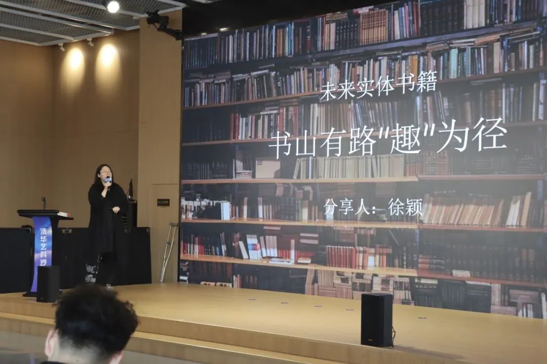 未来书籍设计