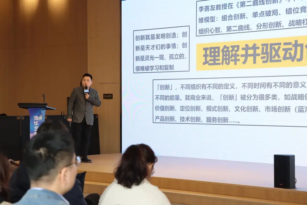 ID趋势与创新
