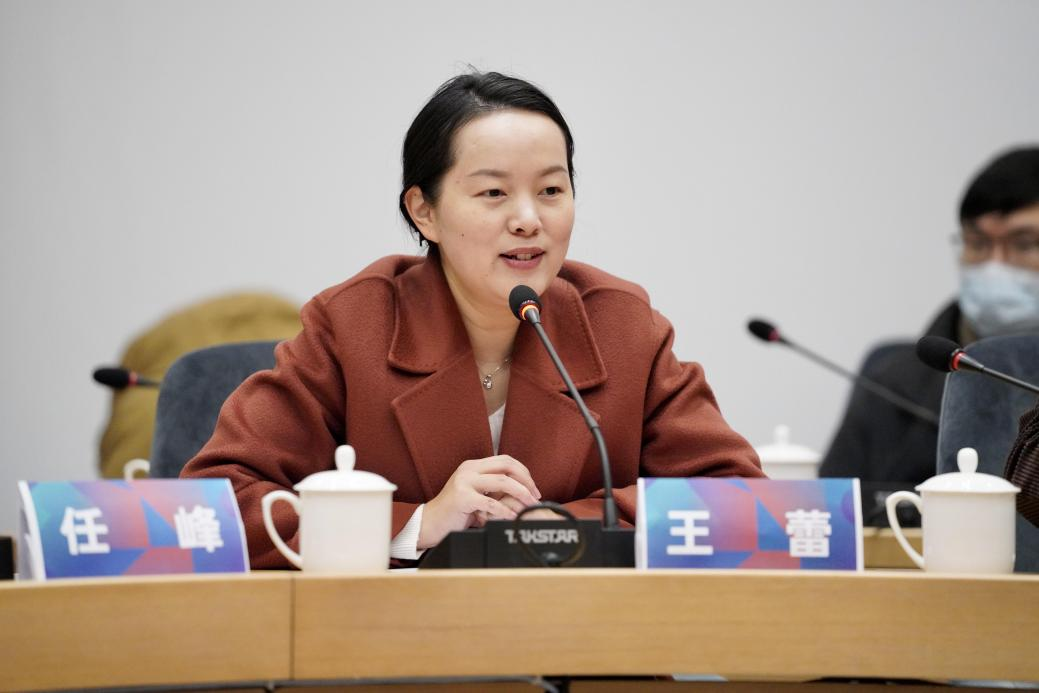 王蕾副主席在座谈会上发言