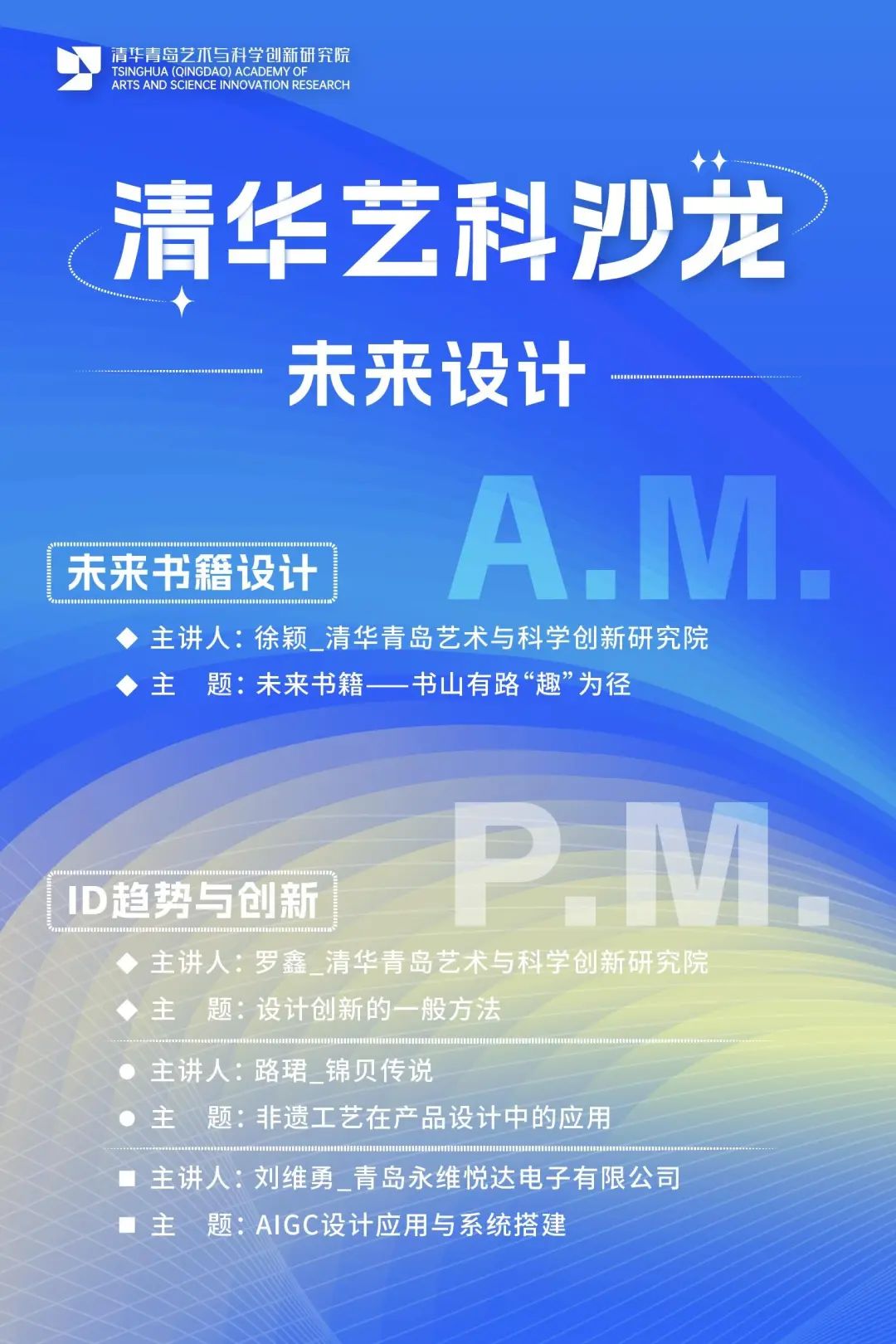 海报