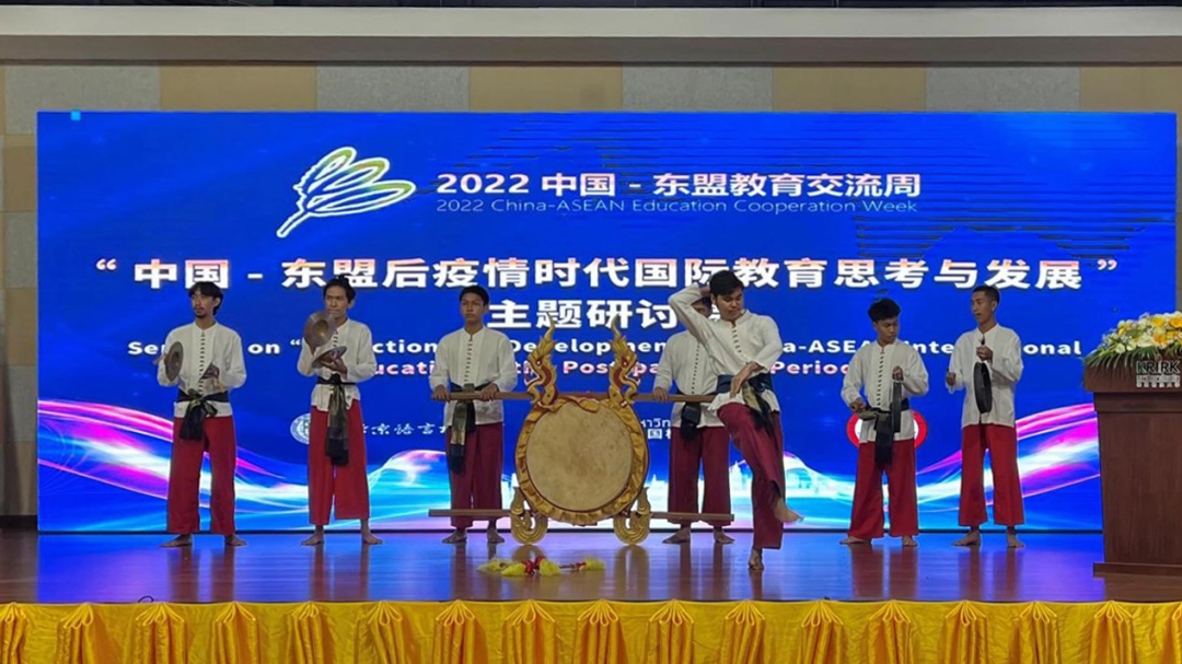 中国-东盟教育交流周