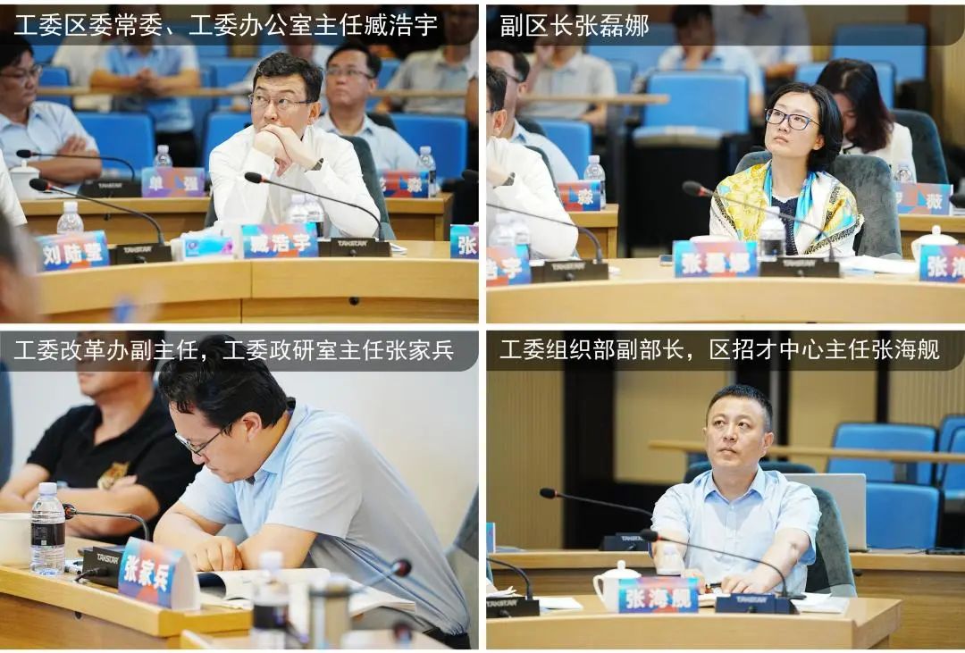 座谈会现场