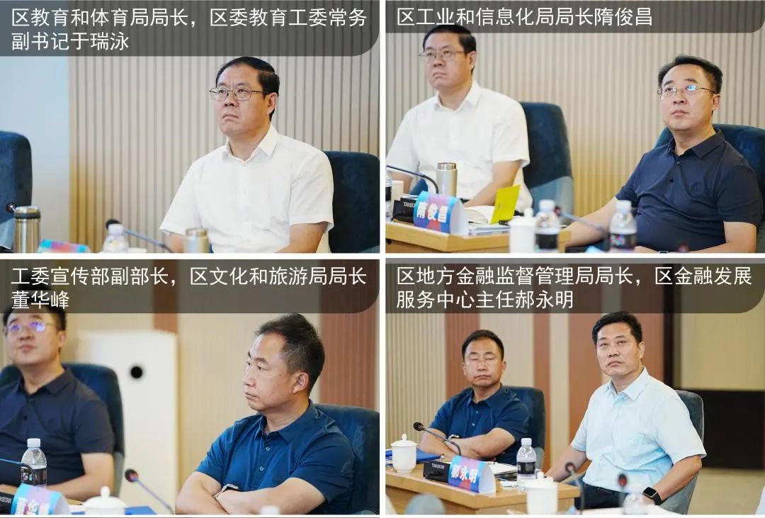 座谈会现场