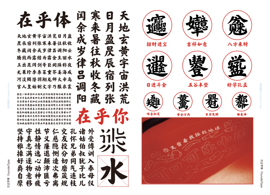 可口可乐在乎体
