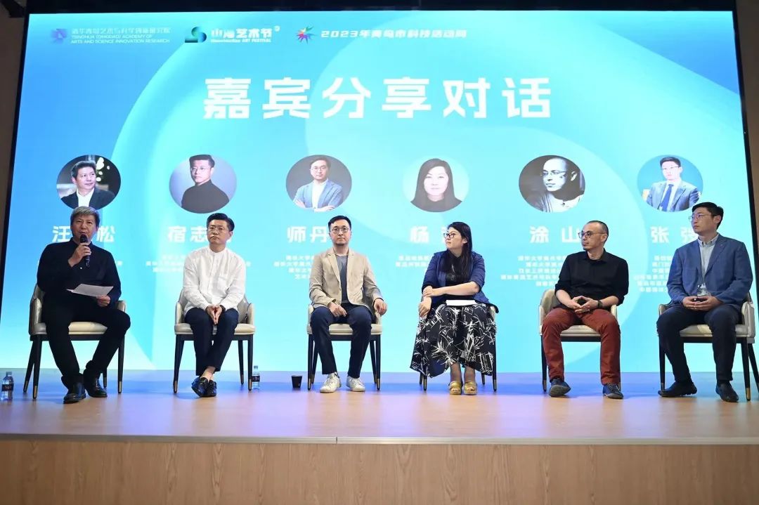 嘉宾分享对话