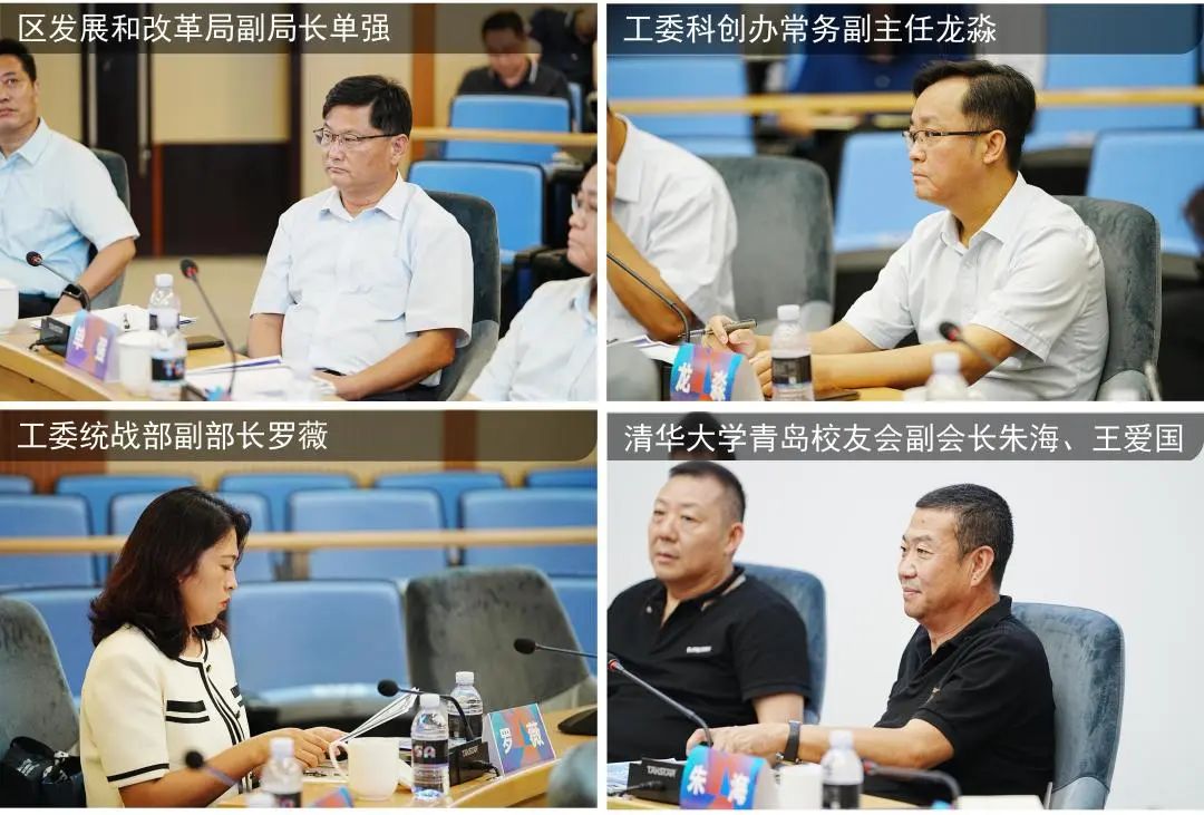 座谈会次现场