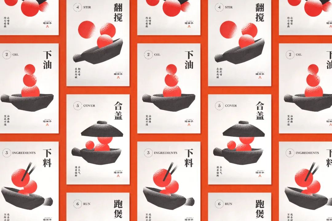 啫两手-火候粤菜啫啫煲
