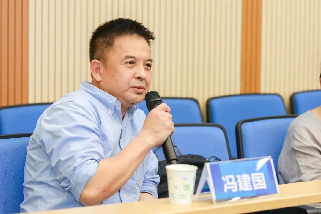 冯建国发言