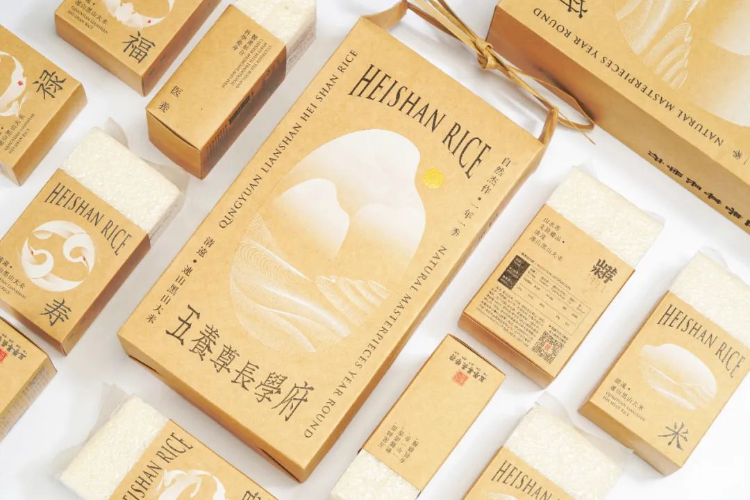 山水荐-清远连山黑山大米