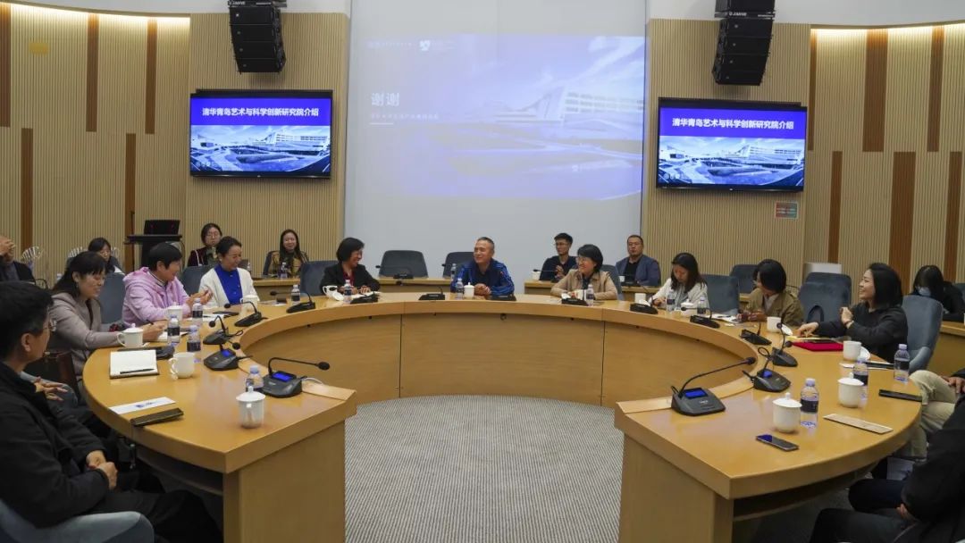 座谈会