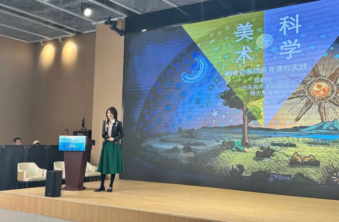 美育好课