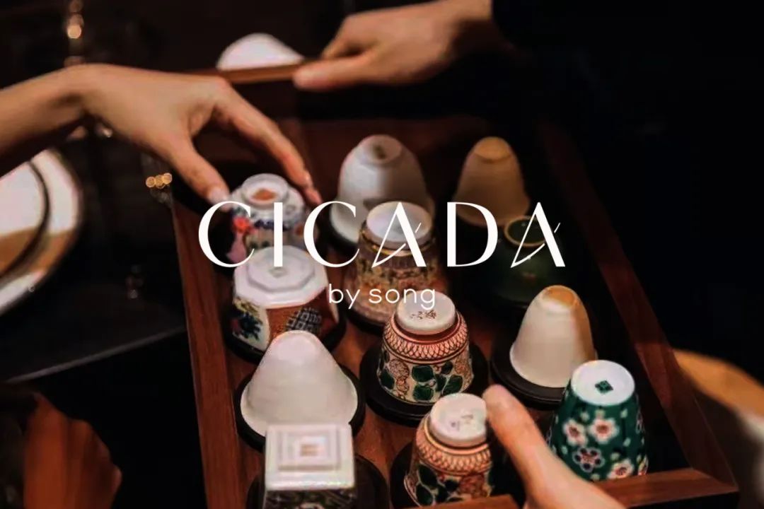 CICADA