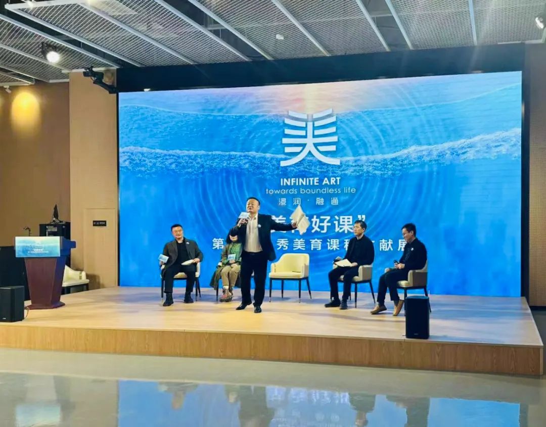 美育好课