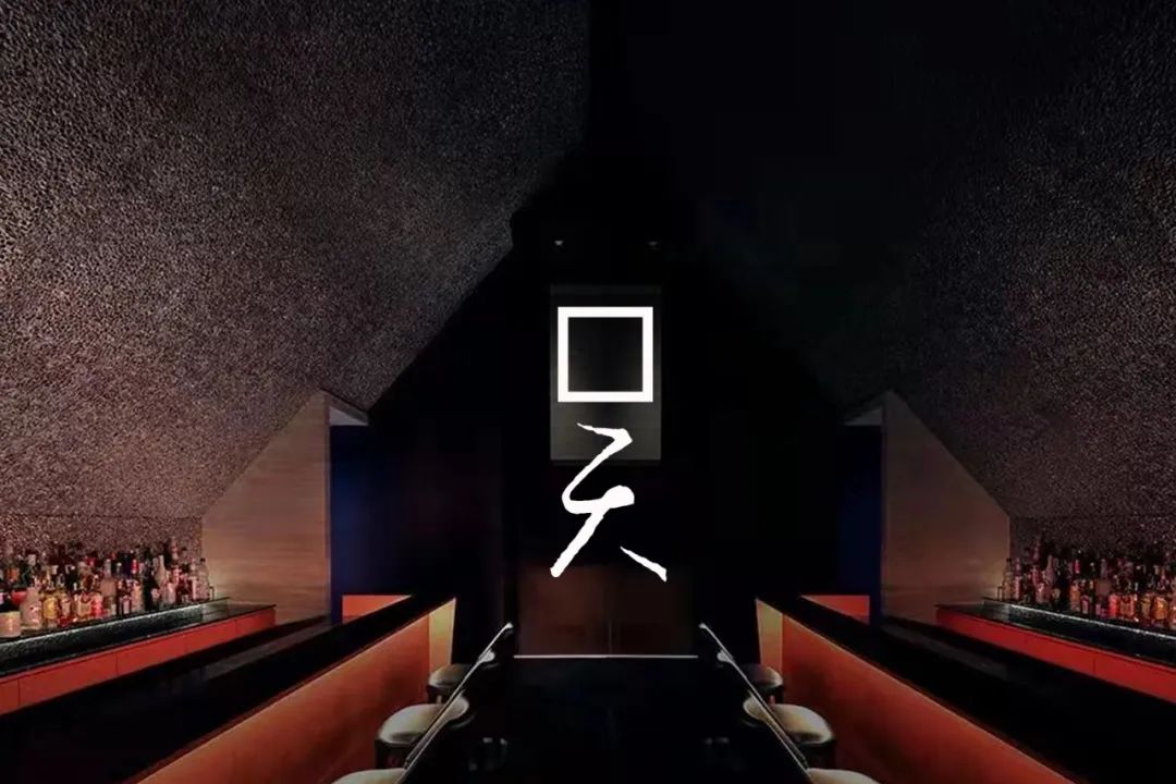 吴