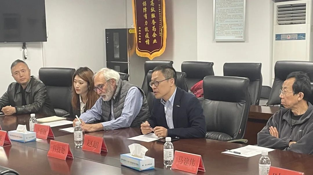 会议现场