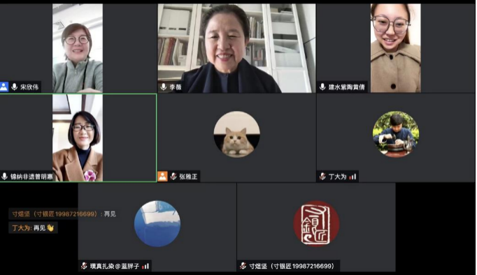 清华-BMW“非物质文化遗产保护创新模式探究与实践” 系列精品讲座