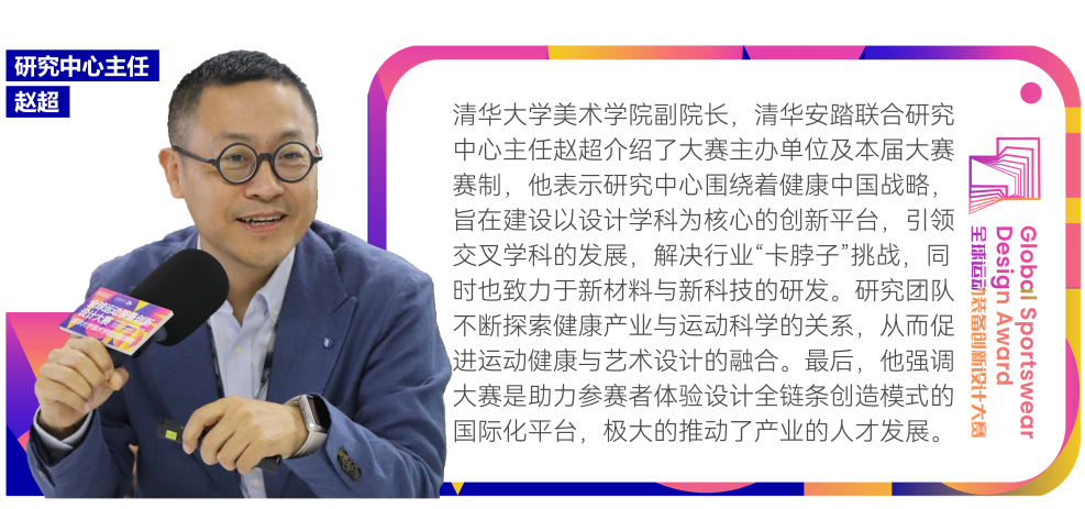 赵超