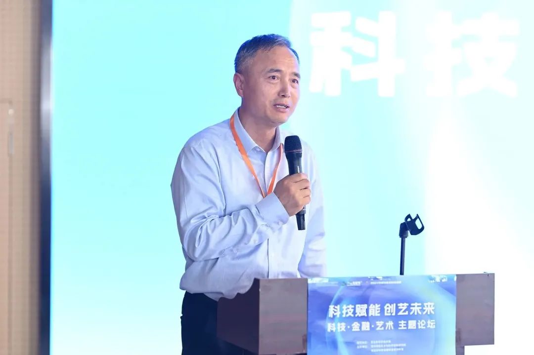 刘卫东书记主持论坛