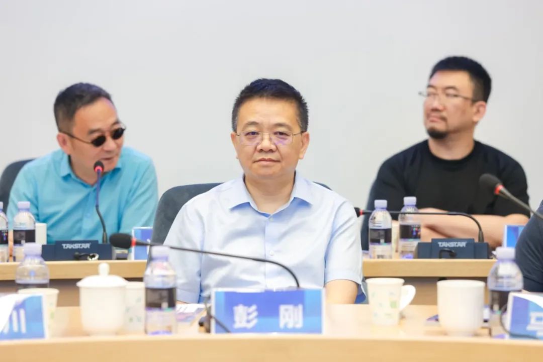 彭刚出席研讨会