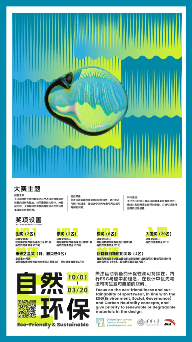 海报