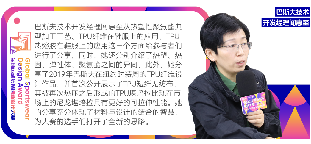 阎惠至