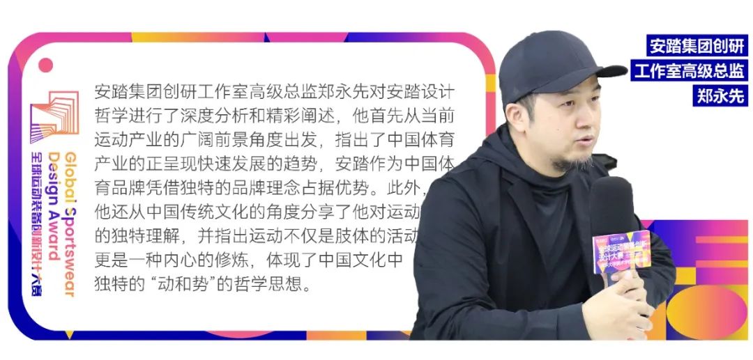 郑永先