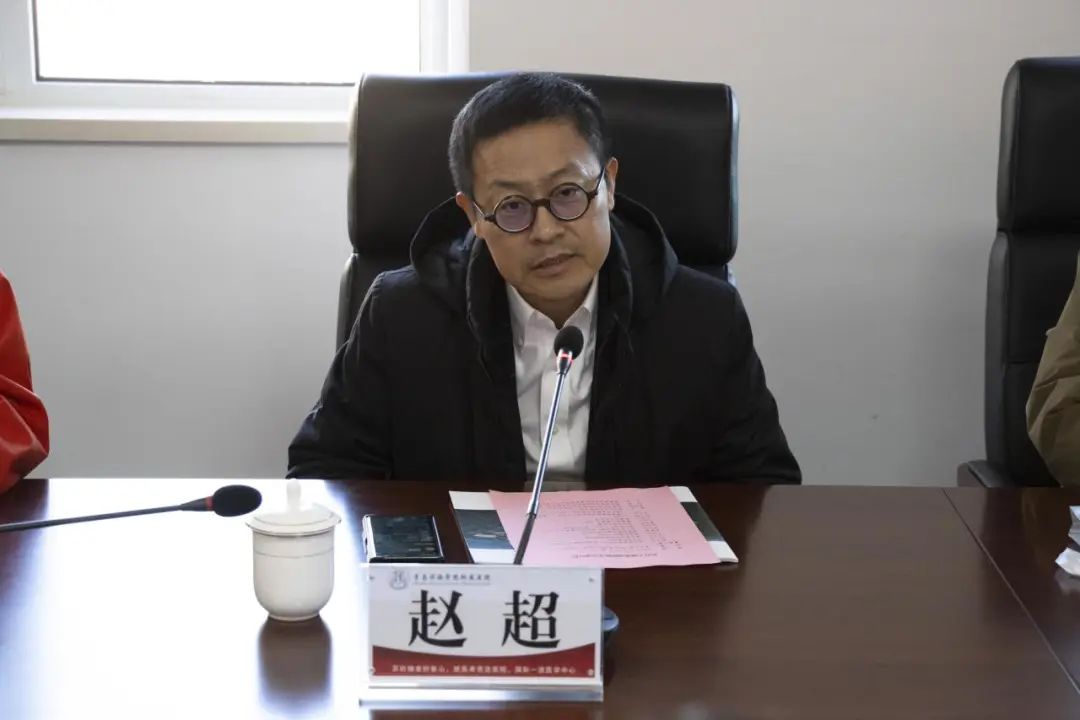 赵超副院长