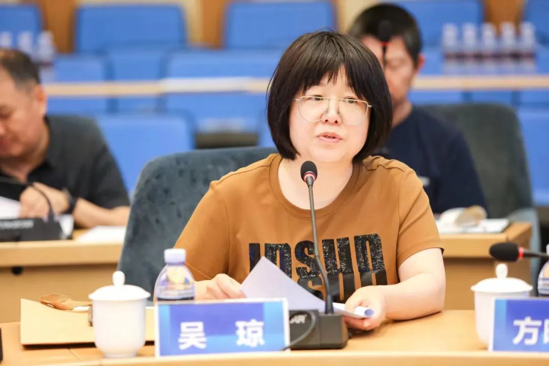 吴琼主持研讨会