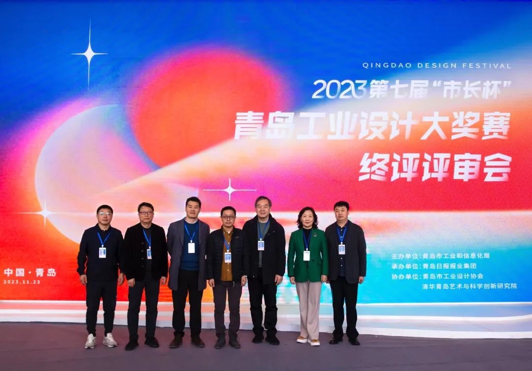 评审专家合影