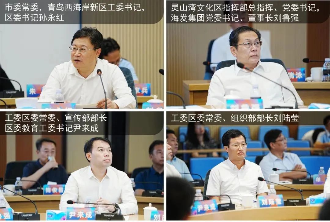 座谈会现场