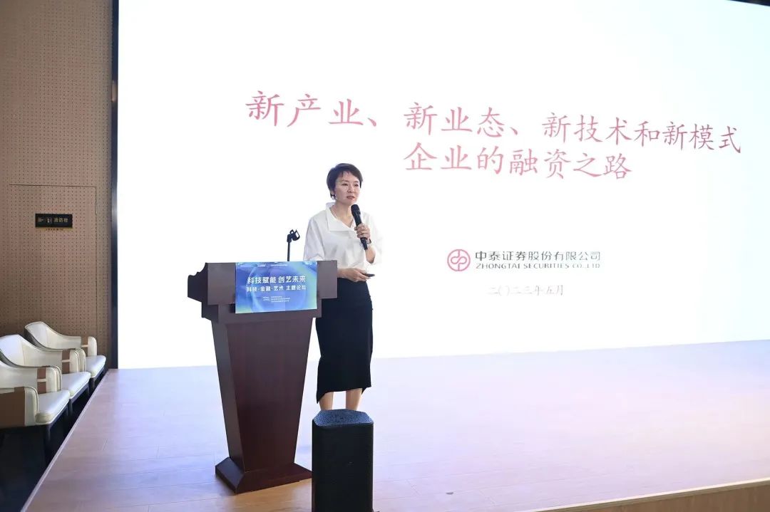 陈凤华副总经理演讲