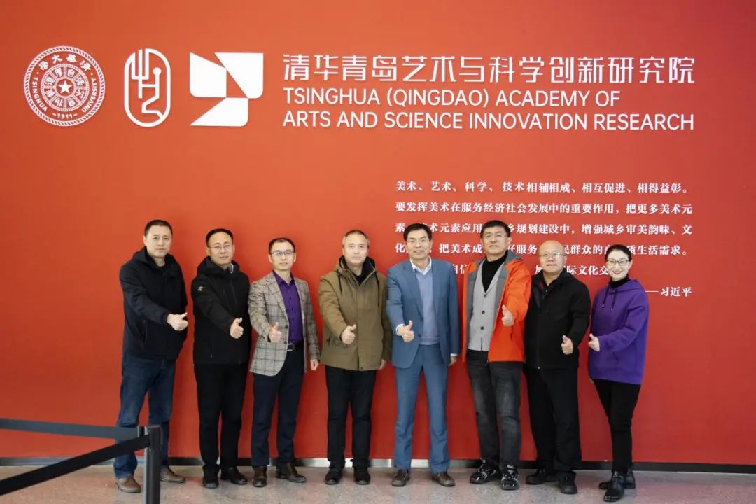 到访研究院